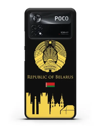 Чехол с гербом Беларуси и силуэтами Минска с надписью на английском языке силиконовый для Xiaomi Poco X4 Pro