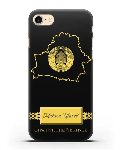 Чехол с силуэтом и гербом Республики Беларусь с именем, фамилией на русском языке силиконовый для iPhone 7