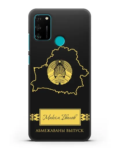 Чехол с силуэтом и гербом Республики Беларусь с именем, фамилией на белорусском языке силиконовый для Honor 9A