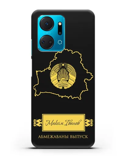 Чехол с силуэтом и гербом Республики Беларусь с именем, фамилией на белорусском языке силиконовый для Honor X7a Plus