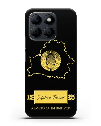 Чехол с силуэтом и гербом Республики Беларусь с именем, фамилией на белорусском языке силиконовый для Honor X8b