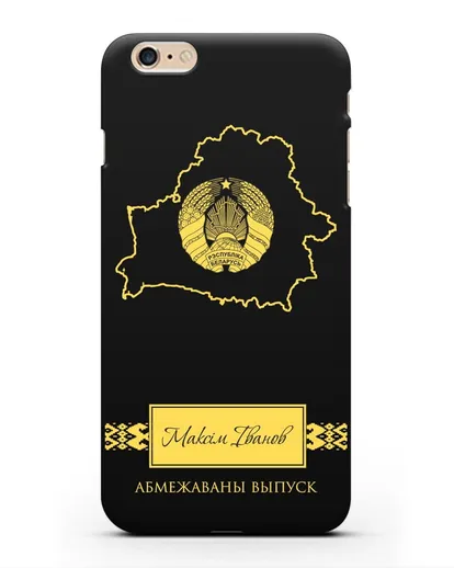 Чехол с силуэтом и гербом Республики Беларусь с именем, фамилией на белорусском языке силиконовый для iPhone 6 Plus