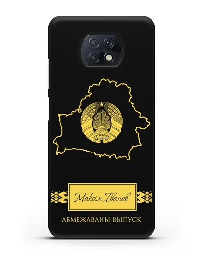 Чехол с силуэтом и гербом Республики Беларусь с именем, фамилией на белорусском языке силиконовый для Xiaomi Redmi Note 9T