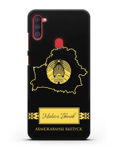 Чехол с силуэтом и гербом Республики Беларусь с именем, фамилией на белорусском языке силиконовый для Samsung Galaxy A11 [SM-A115F]