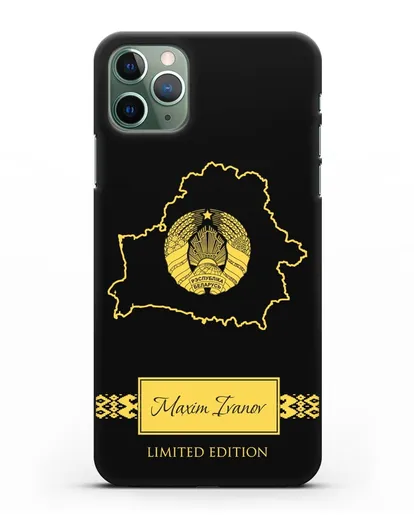Чехол с силуэтом и гербом Республики Беларусь с именем, фамилией на английском языке силиконовый для iPhone 11 Pro