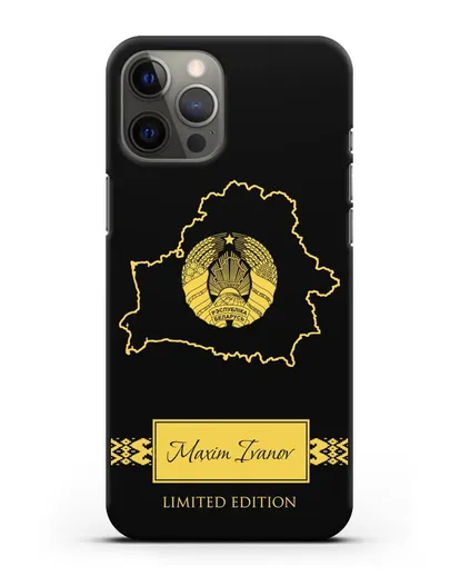 Чехол с силуэтом и гербом Республики Беларусь с именем, фамилией на английском языке силиконовый для iPhone 12 Pro Max