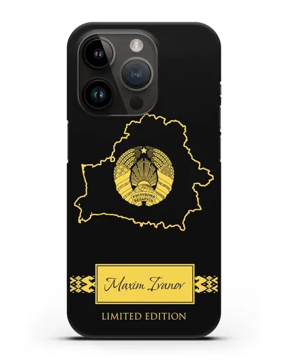 Чехол с силуэтом и гербом Республики Беларусь с именем, фамилией на английском языке силиконовый для iPhone 14 Pro