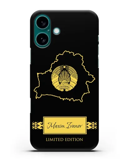 Чехол с силуэтом и гербом Республики Беларусь с именем, фамилией на английском языке силиконовый для iPhone 16 Plus