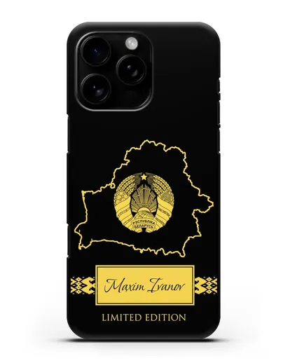 Чехол с силуэтом и гербом Республики Беларусь с именем, фамилией на английском языке силиконовый для iPhone 16 Pro Max