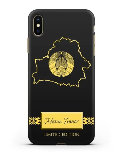 Чехол с силуэтом и гербом Республики Беларусь с именем, фамилией на английском языке силиконовый для iPhone XS Max