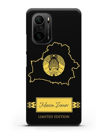 Чехол с силуэтом и гербом Республики Беларусь с именем, фамилией на английском языке силиконовый для Xiaomi Poco F3
