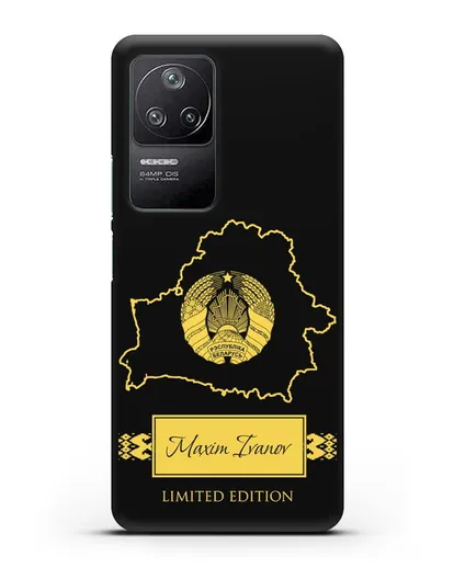 Чехол с силуэтом и гербом Республики Беларусь с именем, фамилией на английском языке силиконовый для Xiaomi Poco F4