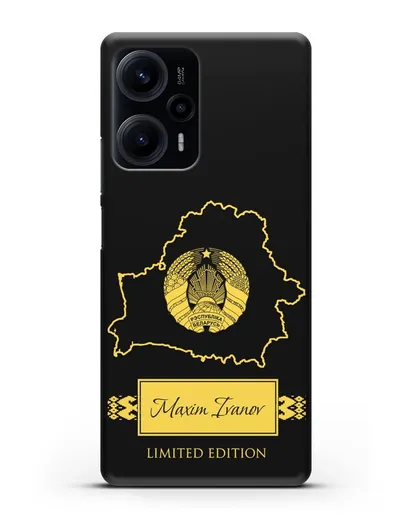 Чехол с силуэтом и гербом Республики Беларусь с именем, фамилией на английском языке силиконовый для Xiaomi Poco F5