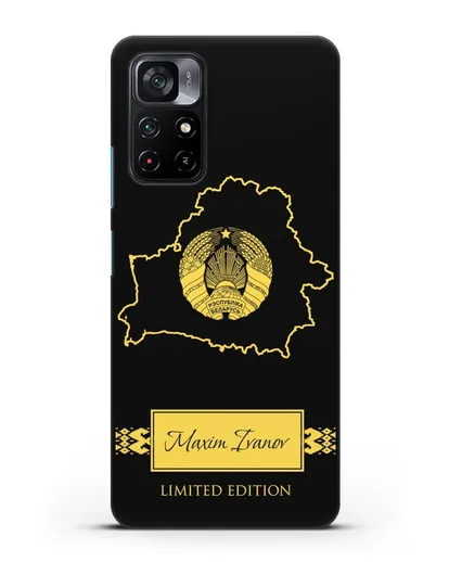 Чехол с силуэтом и гербом Республики Беларусь с именем, фамилией на английском языке силиконовый для Xiaomi Poco M4 Pro 5G