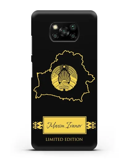 Чехол с силуэтом и гербом Республики Беларусь с именем, фамилией на английском языке силиконовый для Xiaomi Poco X3 Pro