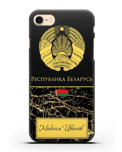 Чехол с гербом Беларуси с именем, фамилией на русском языке, черный мрамор силиконовый для iPhone 8