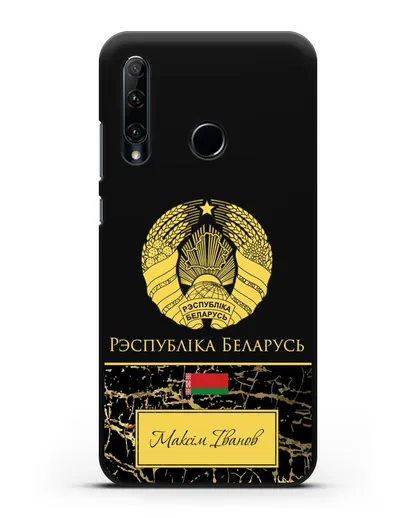 Чехол с гербом Беларуси с именем, фамилией на белорусском языке, черный мрамор силиконовый для Honor 20e