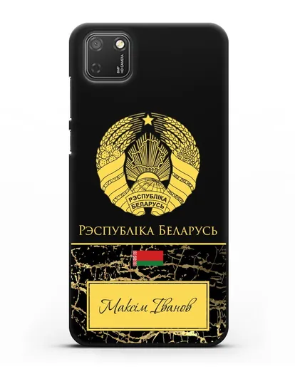 Чехол с гербом Беларуси с именем, фамилией на белорусском языке, черный мрамор силиконовый для Honor 9S