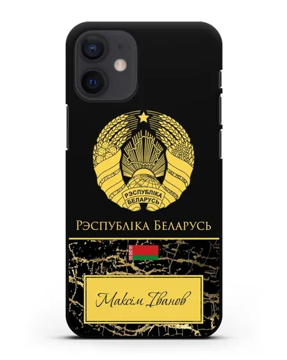 Чехол с гербом Беларуси с именем, фамилией на белорусском языке, черный мрамор силиконовый для iPhone 12 mini