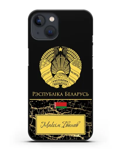 Чехол с гербом Беларуси с именем, фамилией на белорусском языке, черный мрамор силиконовый для iPhone 13 Mini