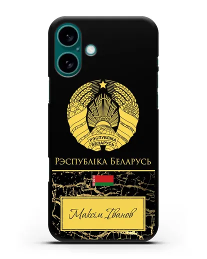 Чехол с гербом Беларуси с именем, фамилией на белорусском языке, черный мрамор силиконовый для iPhone 16 Plus