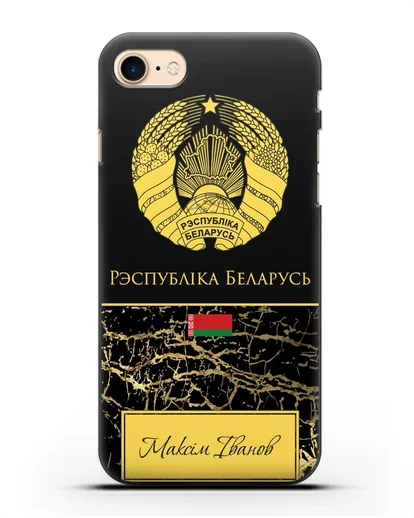 Чехол с гербом Беларуси с именем, фамилией на белорусском языке, черный мрамор силиконовый для iPhone 7