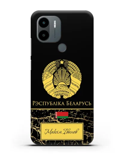 Чехол с гербом Беларуси с именем, фамилией на белорусском языке, черный мрамор силиконовый для Xiaomi Poco C51