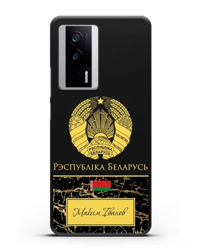 Чехол с гербом Беларуси с именем, фамилией на белорусском языке, черный мрамор силиконовый для Xiaomi Poco F5 Pro