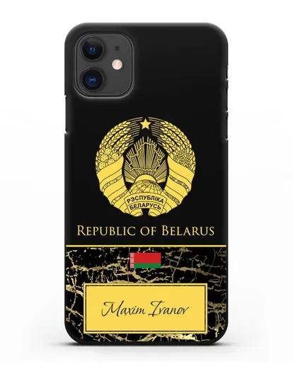 Чехол с гербом Беларуси с именем, фамилией на английском языке, черный мрамор силиконовый для iPhone 11