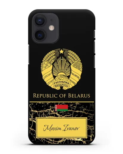 Чехол с гербом Беларуси с именем, фамилией на английском языке, черный мрамор силиконовый для iPhone 12 mini