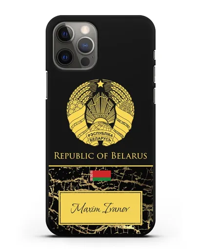 Чехол с гербом Беларуси с именем, фамилией на английском языке, черный мрамор силиконовый для iPhone 12 Pro
