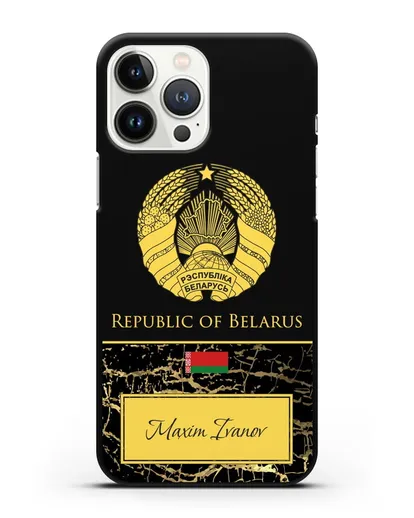 Чехол с гербом Беларуси с именем, фамилией на английском языке, черный мрамор силиконовый для iPhone 13 Pro Max