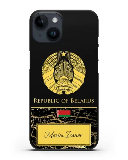 Чехол с гербом Беларуси с именем, фамилией на английском языке, черный мрамор силиконовый для iPhone 14