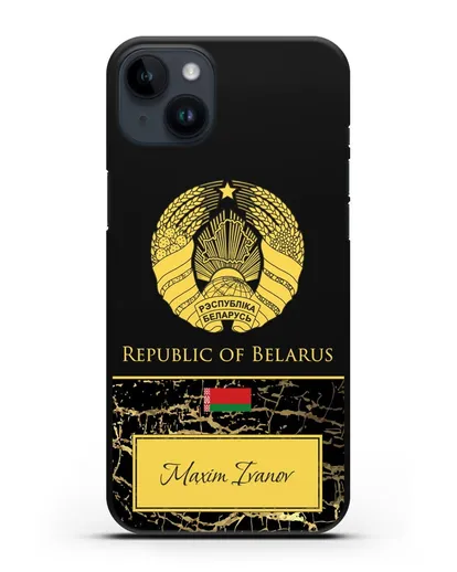 Чехол с гербом Беларуси с именем, фамилией на английском языке, черный мрамор силиконовый для iPhone 14 Plus