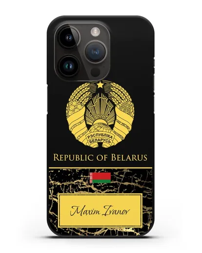 Чехол с гербом Беларуси с именем, фамилией на английском языке, черный мрамор силиконовый для iPhone 14 Pro