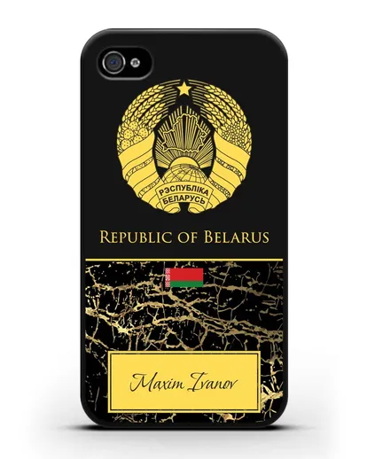 Чехол с гербом Беларуси с именем, фамилией на английском языке, черный мрамор силиконовый для iPhone 4/4s