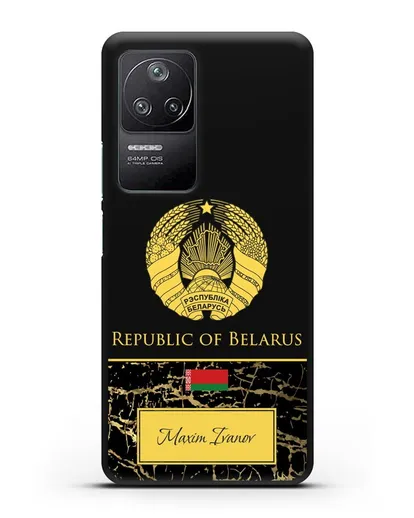 Чехол с гербом Беларуси с именем, фамилией на английском языке, черный мрамор силиконовый для Xiaomi Poco F4