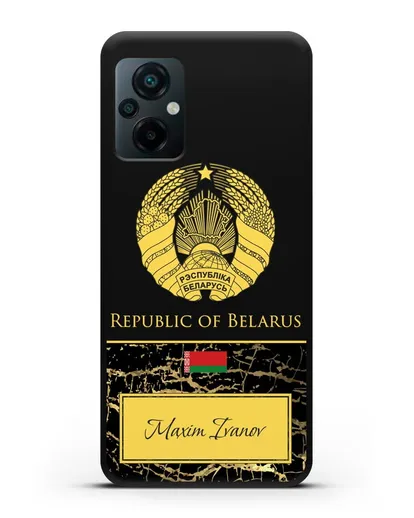 Чехол с гербом Беларуси с именем, фамилией на английском языке, черный мрамор силиконовый для Xiaomi Poco M5