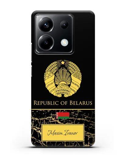 Чехол с гербом Беларуси с именем, фамилией на английском языке, черный мрамор силиконовый для Xiaomi Poco X6