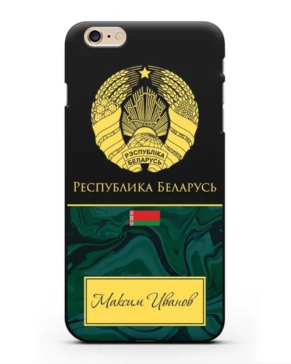 Чехол с гербом Беларуси с именем, фамилией на русском языке, зеленый мрамор силиконовый для iPhone 6 Plus