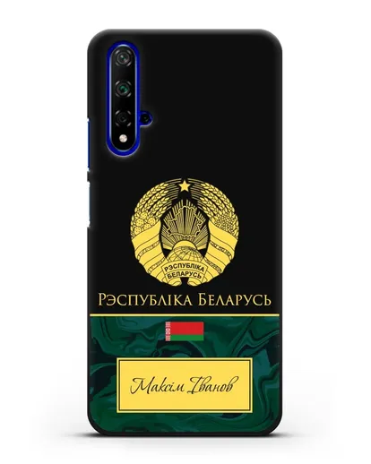 Чехол с гербом Беларуси с именем, фамилией на белорусском языке, зеленый мрамор силиконовый для Honor 20