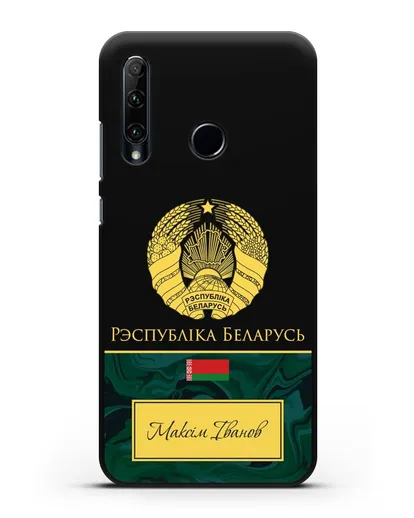 Чехол с гербом Беларуси с именем, фамилией на белорусском языке, зеленый мрамор силиконовый для Honor 20e
