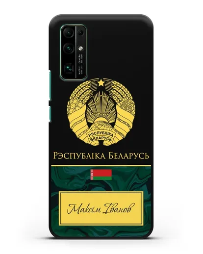 Чехол с гербом Беларуси с именем, фамилией на белорусском языке, зеленый мрамор силиконовый для Honor 30