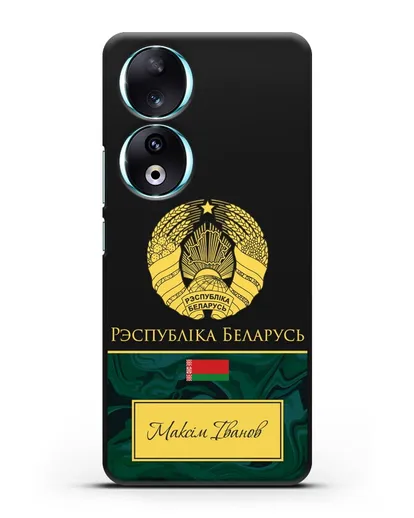 Чехол с гербом Беларуси с именем, фамилией на белорусском языке, зеленый мрамор силиконовый для Honor 90
