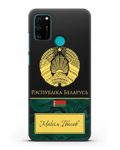 Чехол с гербом Беларуси с именем, фамилией на белорусском языке, зеленый мрамор силиконовый для Honor 9A