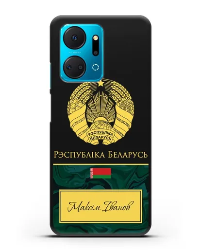 Чехол с гербом Беларуси с именем, фамилией на белорусском языке, зеленый мрамор силиконовый для Honor X7a Plus