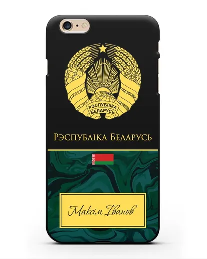 Чехол с гербом Беларуси с именем, фамилией на белорусском языке, зеленый мрамор силиконовый для iPhone 6 Plus