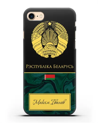 Чехол с гербом Беларуси с именем, фамилией на белорусском языке, зеленый мрамор силиконовый для iPhone 7
