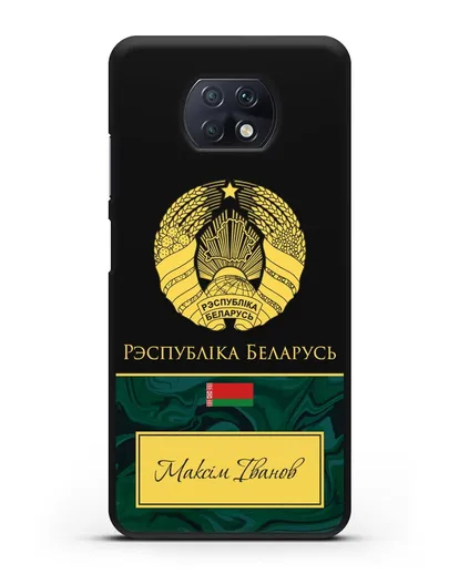Чехол с гербом Беларуси с именем, фамилией на белорусском языке, зеленый мрамор силиконовый для Xiaomi Redmi Note 9T