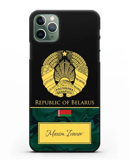 Чехол с гербом Беларуси с именем, фамилией на английском языке, зеленый мрамор силиконовый для iPhone 11 Pro Max